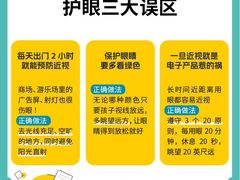 -康利眼镜(金融大厦店)