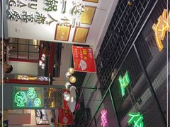 -蛙一刀·麻椒鱼火锅(金仙桥店)