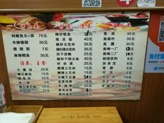 -贤花饭店(城阳店)