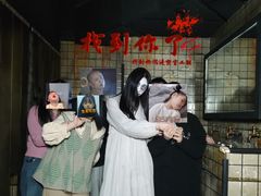 -恐怖游戏(湖滨店)