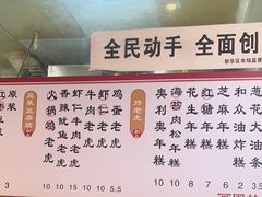 -和众大油条(维明路店)