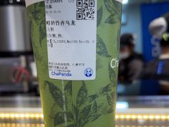-茶百道(万达店)