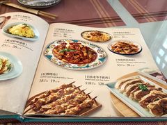 -巴依老爷新疆美食(清华东门店)