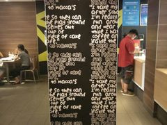 -麦当劳(北方国贸大厦店)