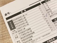 -呷哺呷哺(新世界百货望京店)
