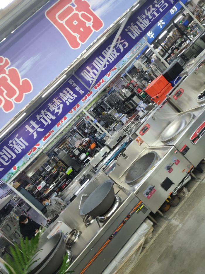 大连厨具城