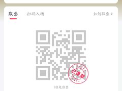 -中影大导演巨幕影城(深圳西乡店)