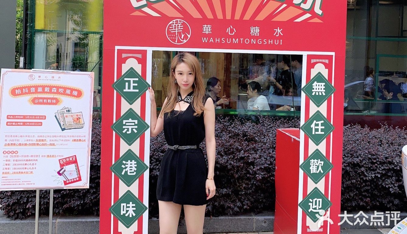 辛而不辣，配着软糯的汤圆，十分香甜！