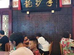 大堂-龙抄手(春熙路总店)