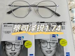 -沪睛眼镜蔡司官方授权店(金桥佳林路店)