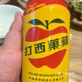 在天津的台湾小吃店[愉快]