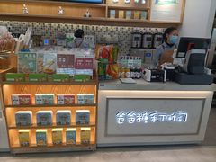 -爸爸糖吐司面包(宁波世纪东方店)