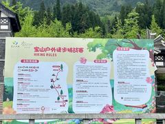 -太阳湾风景区