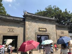 -苏州吴宫泛太平洋酒店