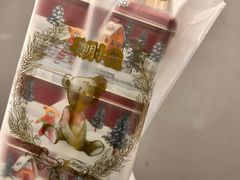 -珍妮曲奇聪明小熊(尖沙咀店)