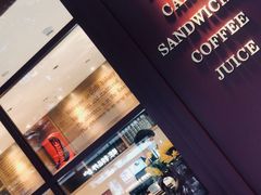 -得粒烘焙坊Daily Bakery House(东海花园店)