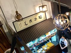 -孙盛兴奥灶面馆·蟹黄面·三虾面(山塘街总店)