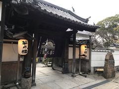 门面-料亭菊水楼