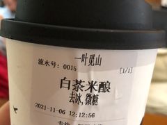 -一叶觅山(半边街店)