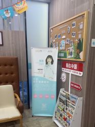 -睿宝儿科·眼科·口腔(静安大悦城门诊部)