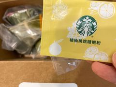 -星巴克(天津工华道智慧山店)