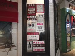 -骑鹅公社(南开大悦城店)