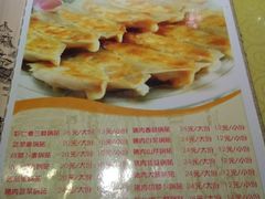 菜单-春水锅贴·传统鲁菜(大明湖店)