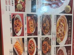 -一品红川菜(皇岗店)