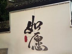 -方岩风景区