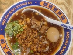 -魔都三兄弟酸辣粉·蘸卤炸串(虹桥万科店)
