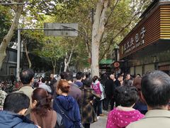 -袁大头包子(光华路店)