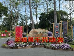 -南宁南湖公园