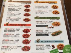 菜单-校村炸鸡(塔洞店)