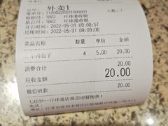 -七百岁羊肉馆(环球港店)