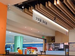 -江渔儿酸菜鱼(曜一城店)