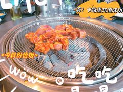 -伍丁·烤牛肋(和平东桥店)