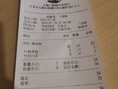 -DQ·蛋糕·冰淇淋(万象城店)