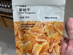 -MUJI无印良品(保利时光里店)