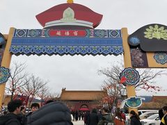 -横店影视城明清宫苑园区