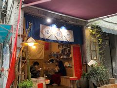 门面-悟饮门市景店