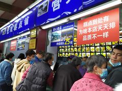 门面-宫廷糕点铺