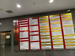 -招商银行(西安分行)