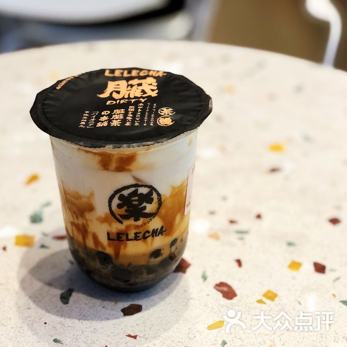 lelecha乐乐茶手炒黑糖脏脏茶图片-北京甜品饮品-大众点评网