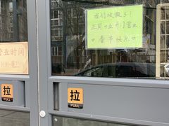 -情忆草原涮肉馆