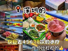 -世外桃源水疗会(皇庭彩园店)