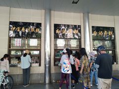 -清真·白记年糕(牛街北口店)