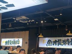 -蛙老爹·蜀香美蛙鱼头(王家湾店)