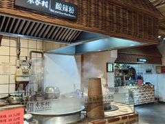 -袁家村关中印象体验地(大唐不夜城店)