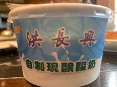 -洪长兴(云南南路店)