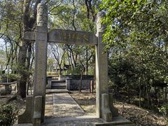 -上海佘山国家森林公园天马山园